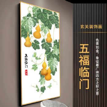 高档轻奢晶瓷画新中式玄关五福临门装饰画铝合金框现代挂画晶瓷画装饰画