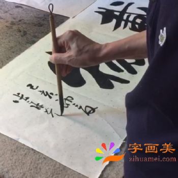 厚德载物 之二 字画美客户订制作品 张永光 当代实力派书画百家